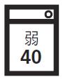 Japanese care label 40